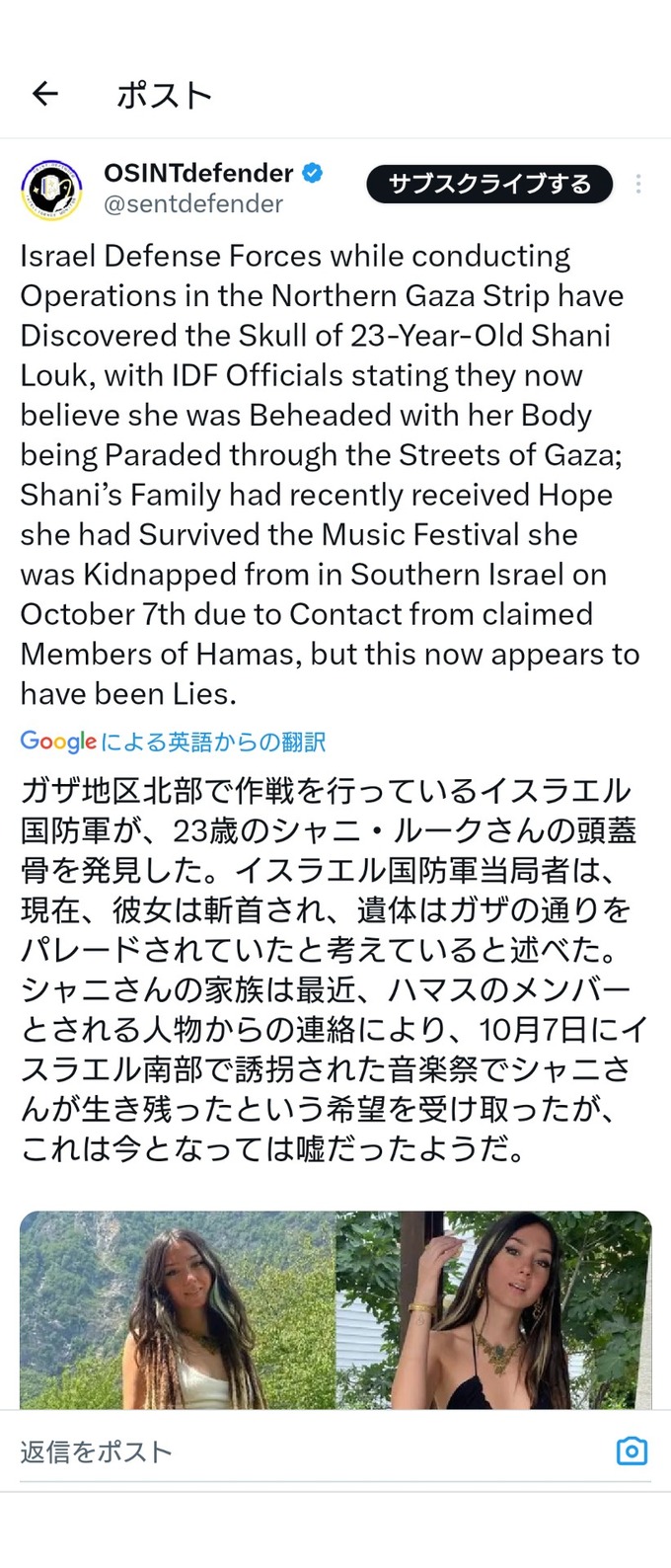 hamas3