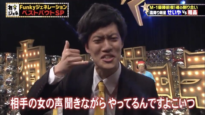 seiya6