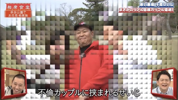 seiji2