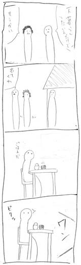 �����Ȥ���������