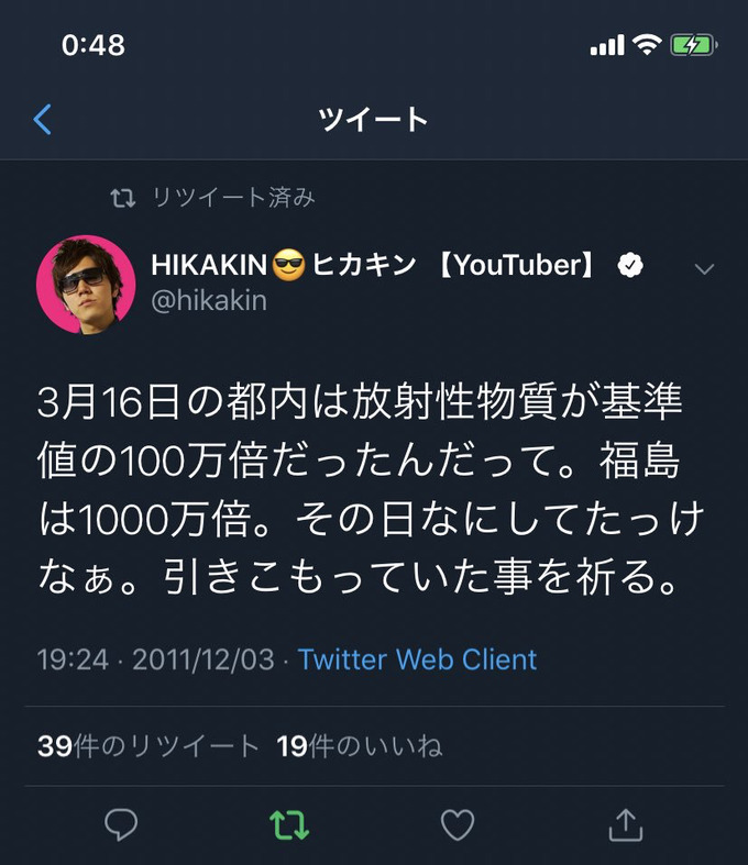 hika4