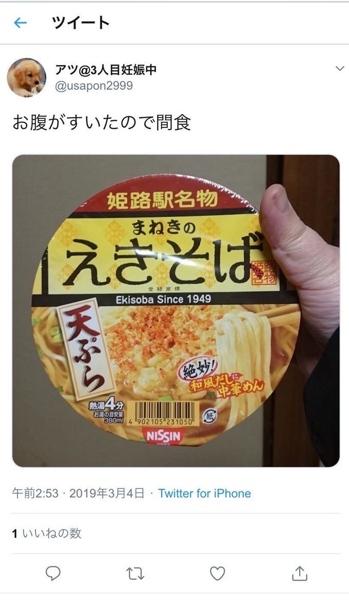 tenbai3
