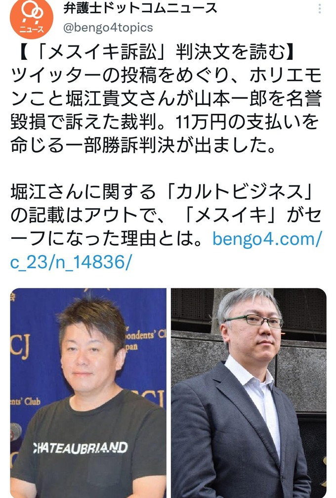 horiemon2