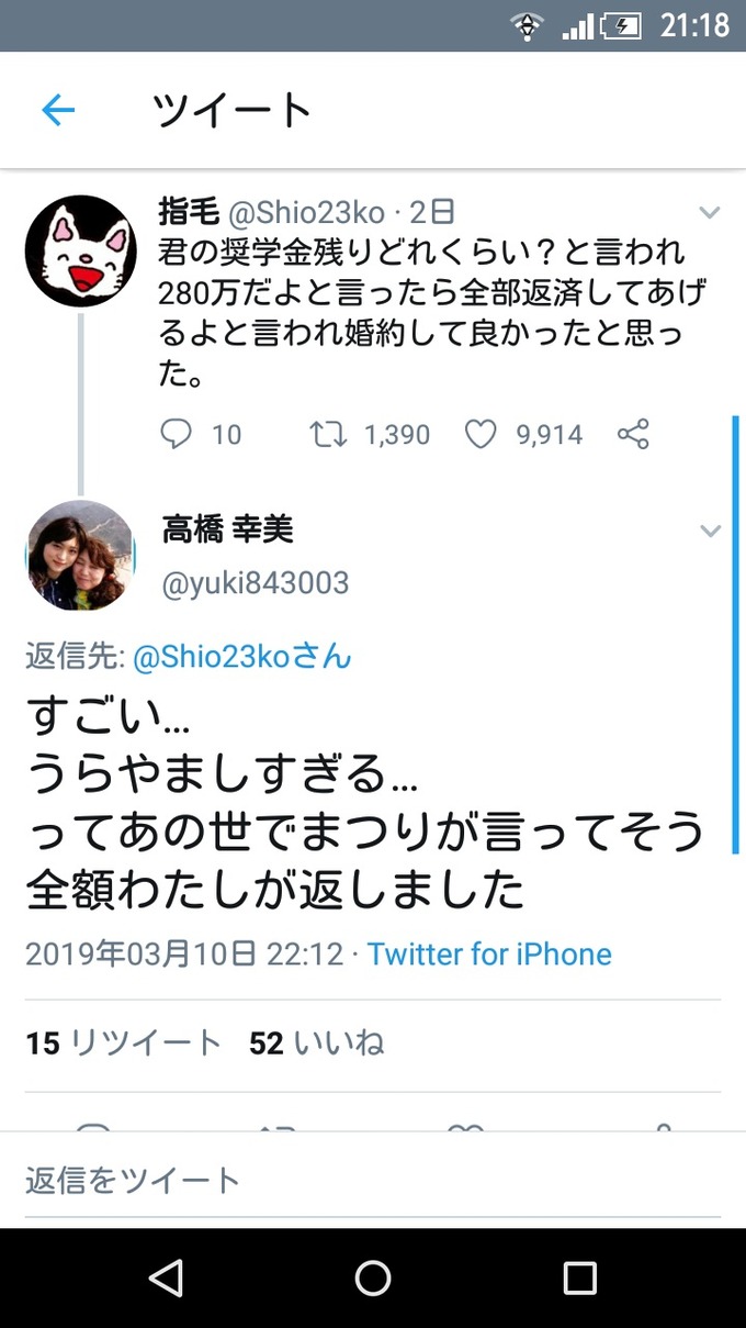 kin2