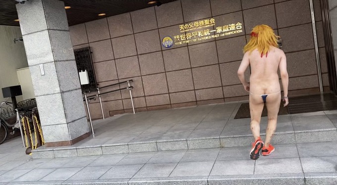 rengoku2