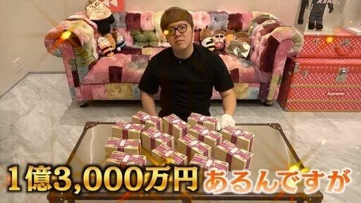 goutou8