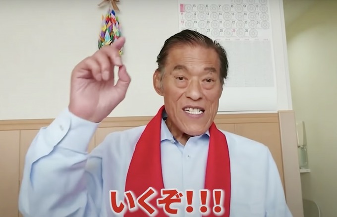 inoki2