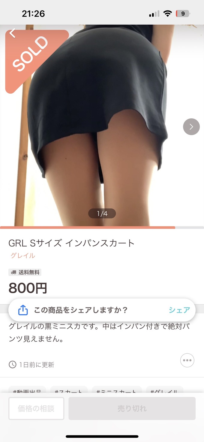 mer9