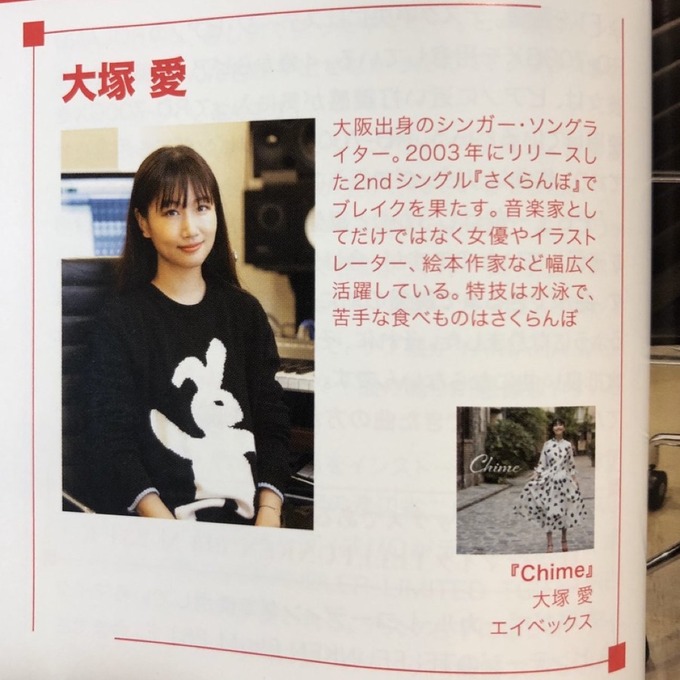 ootsu7