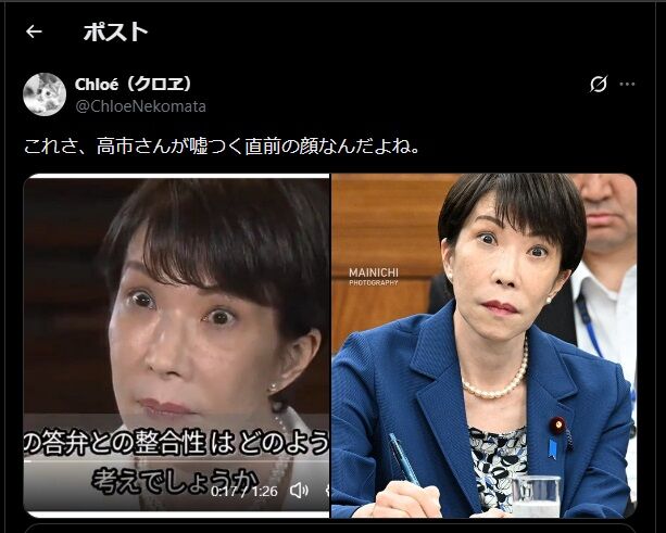 takaichi4
