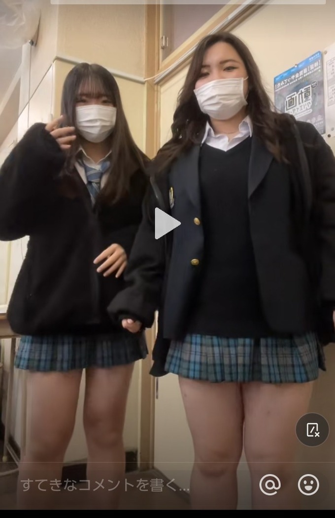 muchi