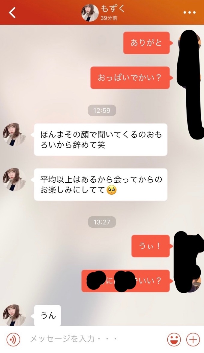 ikemen4