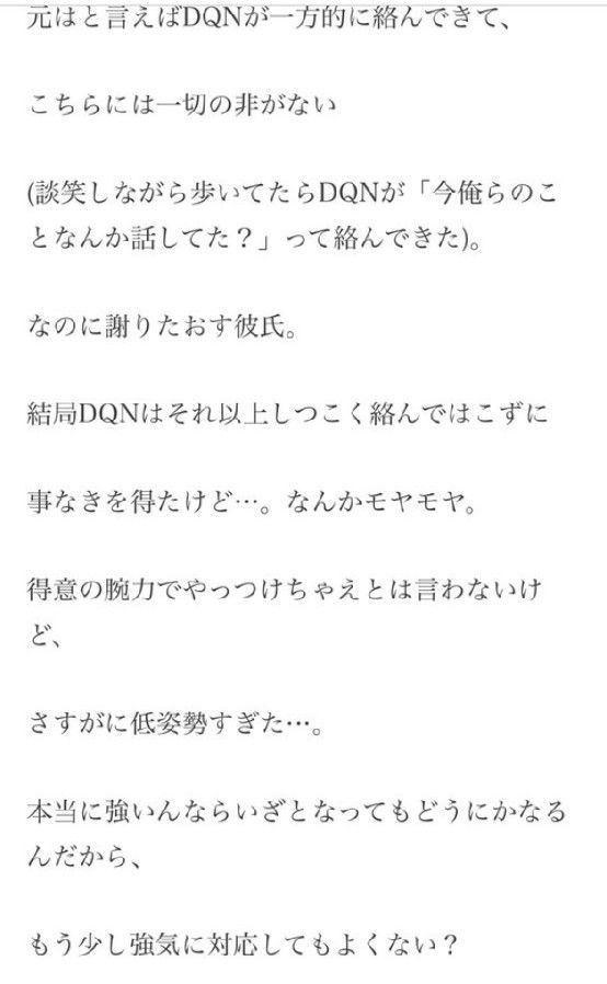 bok3