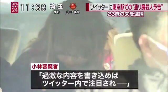 ore8