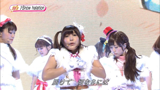 emitsun4