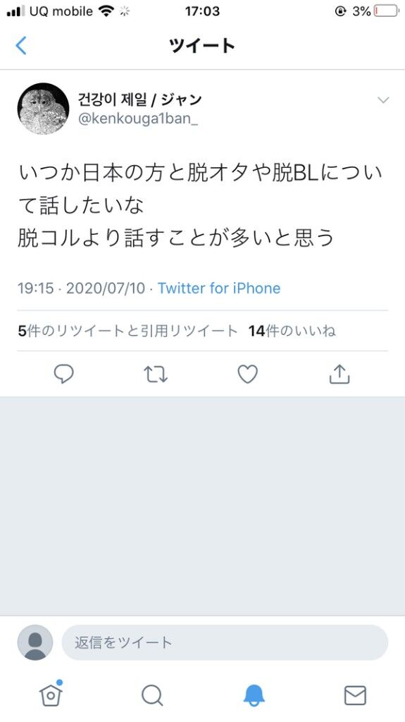 ore8