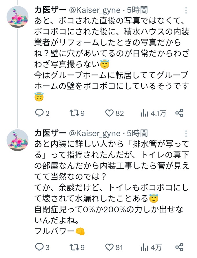 jihei6