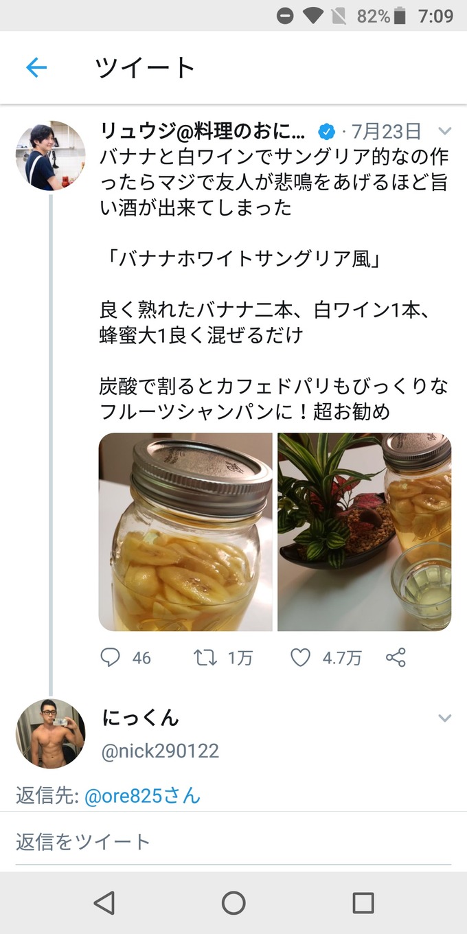paku5