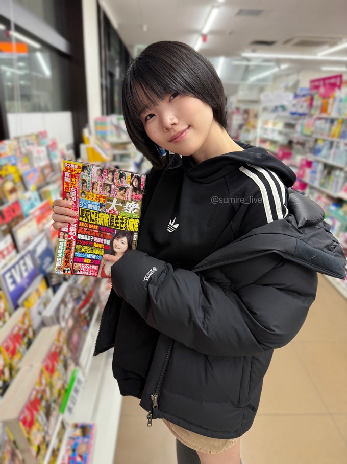 【朗報】菊地姫奈の後継者、ついに見つかる