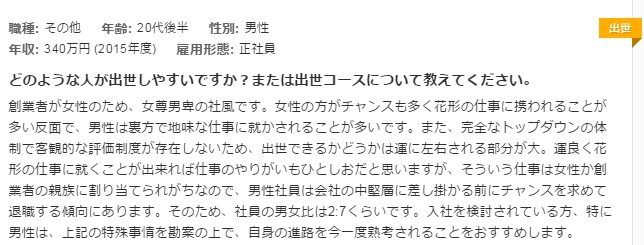 koji6