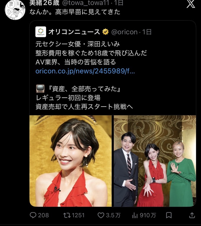 fuka3