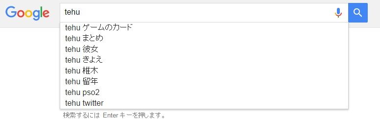 もみあげチャ シュ Tehu 私はゲームのカードを落としていません 動画に映っている人物はtehuではございません ライブドアブログ
