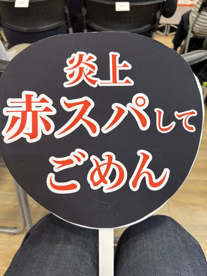 hiyama2