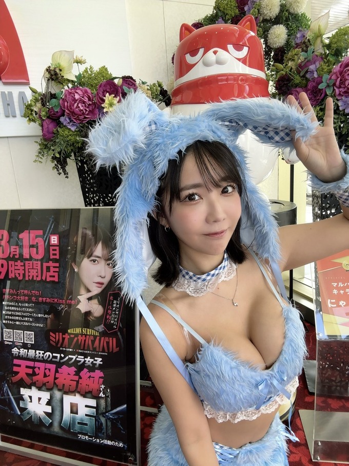 pachi7