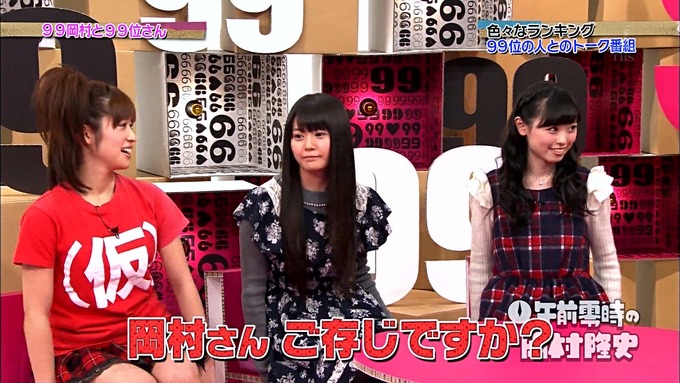 kaesou3