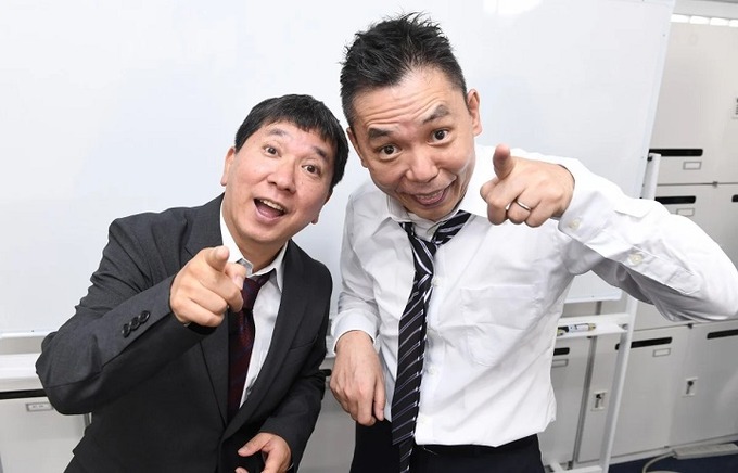 【悲報】爆笑問題、フジテレビ出禁か？