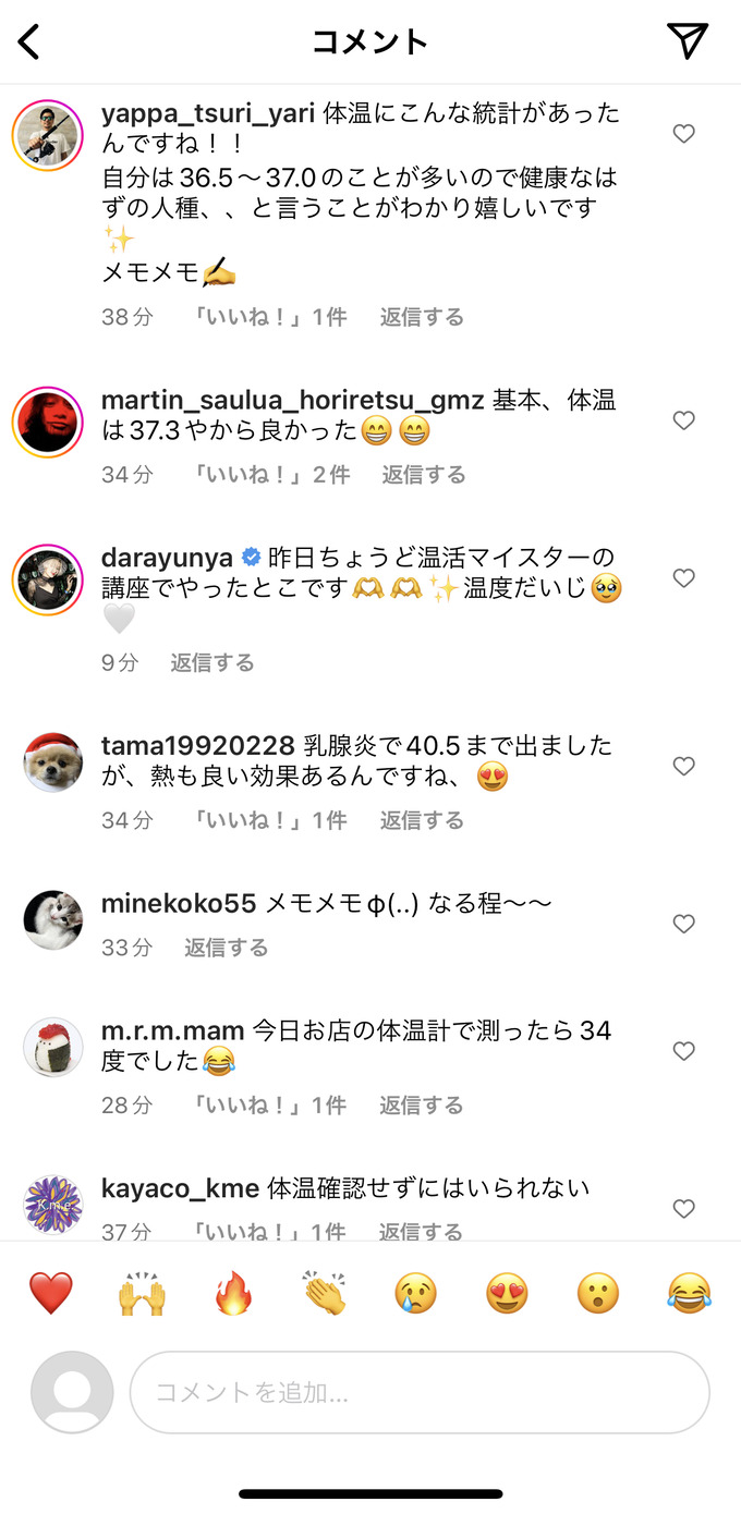 yamada3