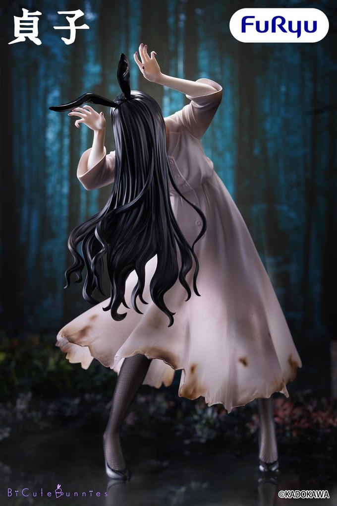 sadako