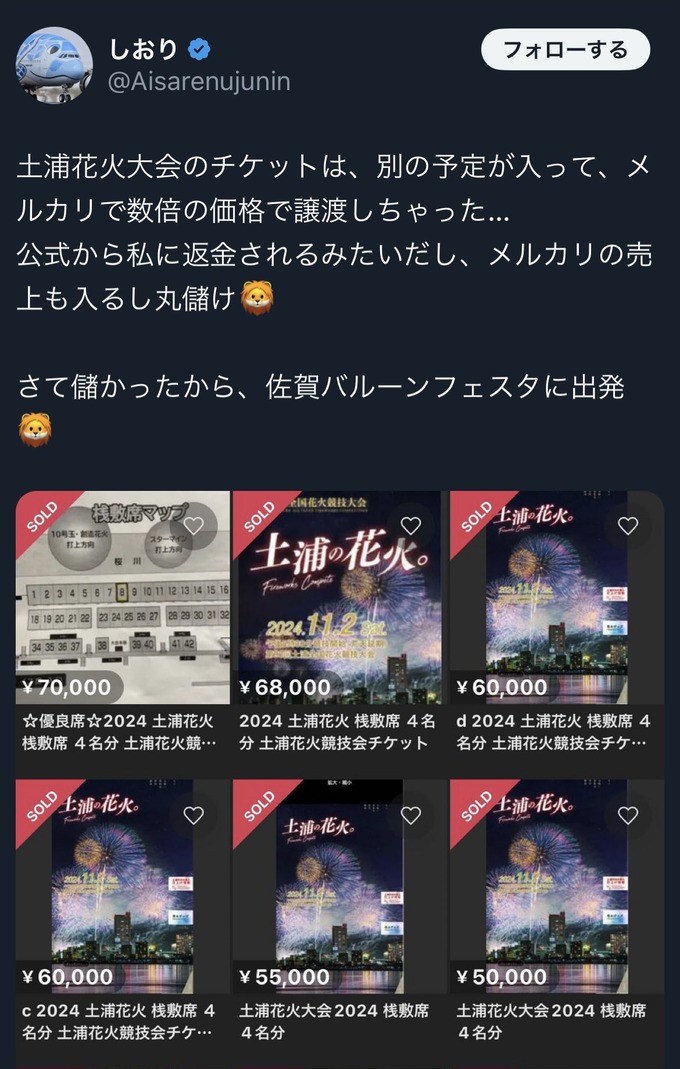 【悲報】ケンモメンみたいな女の子が見つかる