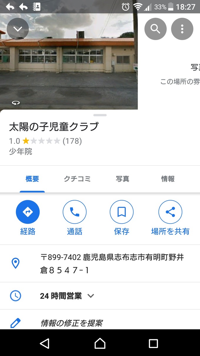 jiko9