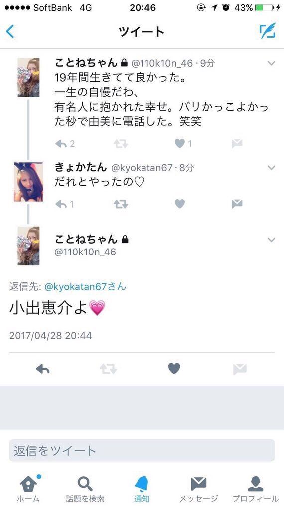 koide17