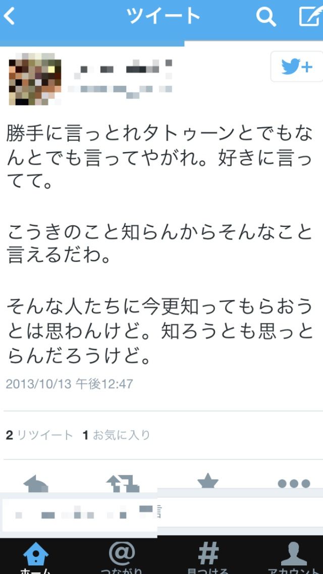 yaku6