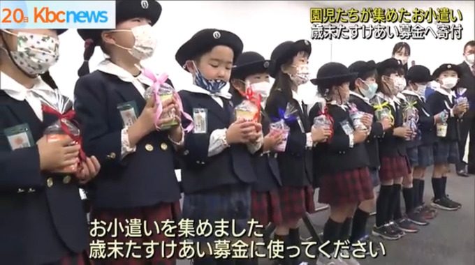 【悲報】幼稚園児さん、せっかく貯めたお小遣いをジジババの為に寄付させられる