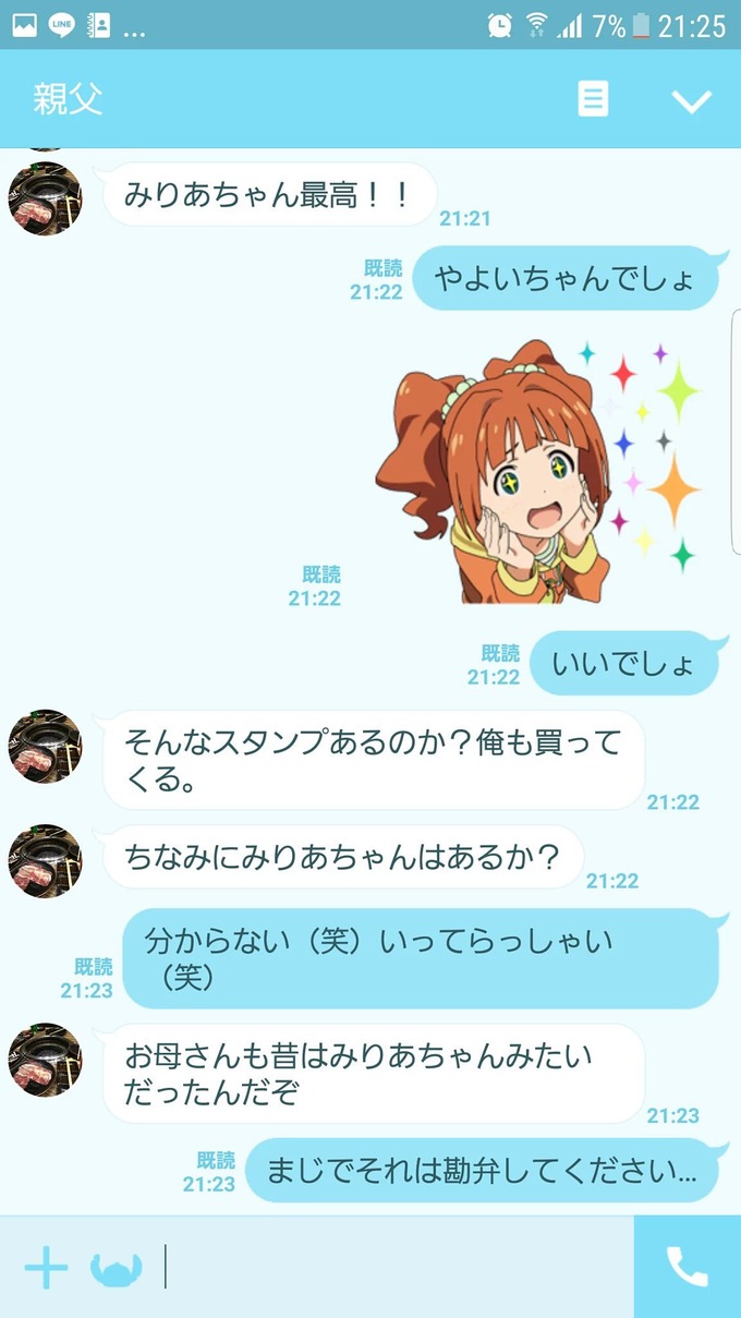 oyaji3