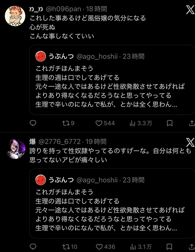 seirino6
