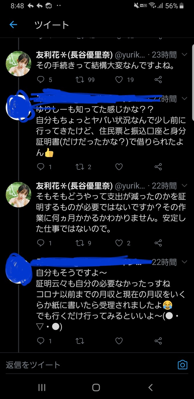kichigai5