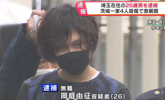 ikemen2