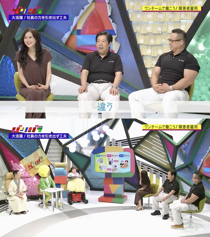 【悲報】杉本彩(55) さすがにもう限界