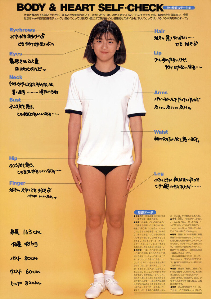 nakayama5