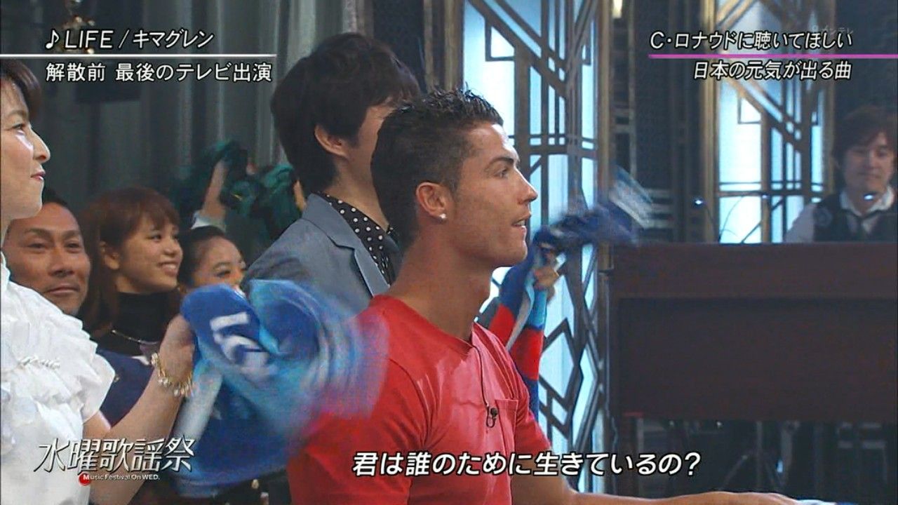言いたいこと言えないけど ロナウド なんなんだこの番組は ココにいるよ サッカー フットボールニュース 言いたいこと言えないけど ロナウド なんなんだこの番組は ココにいるよ サッカー フットボールニュース