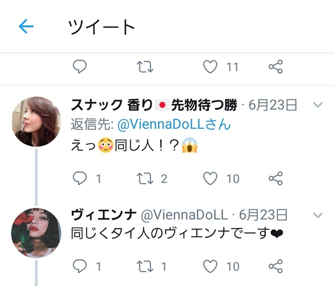 pas5