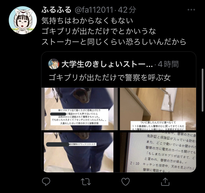 goki5