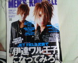 ���������ե��å����ƽ��λҤ˥�Ƥ�Ρ�