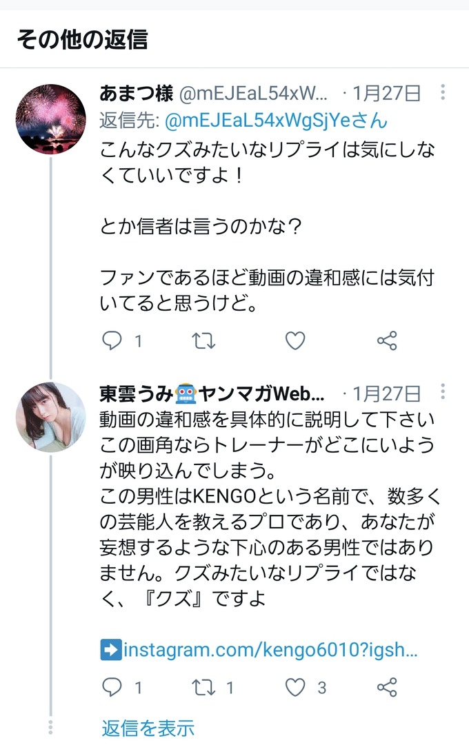 otaku5