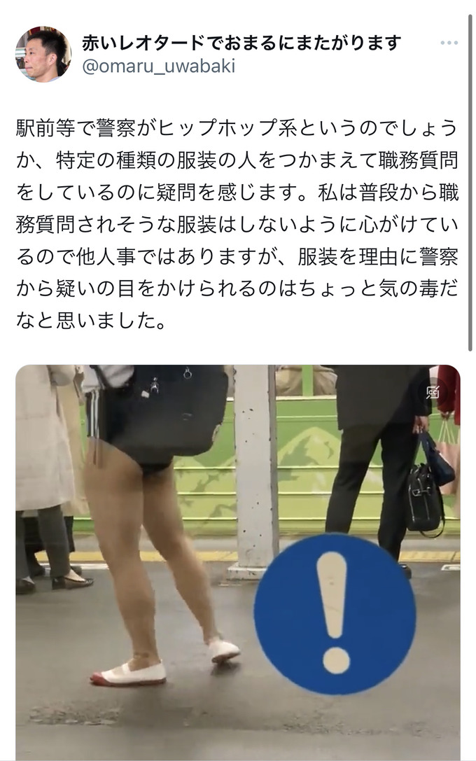 reo