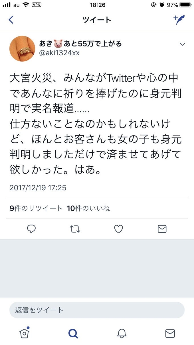 fuzoku3